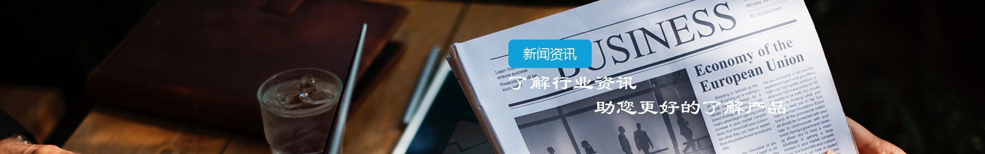 新聞資訊-江陰市博皓港口機械設(shè)備有限公司