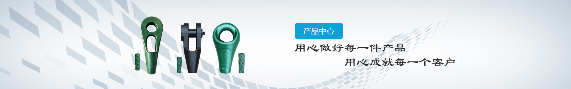 鏈條成套具組合形式-江陰市博皓港口機(jī)械設(shè)備有限公司